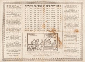 fobisk av Unbekannt Unbekannt